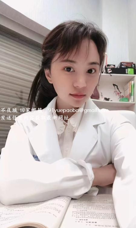钟楼风骚护士小姐姐