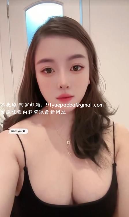 徐汇性感D奶少妇