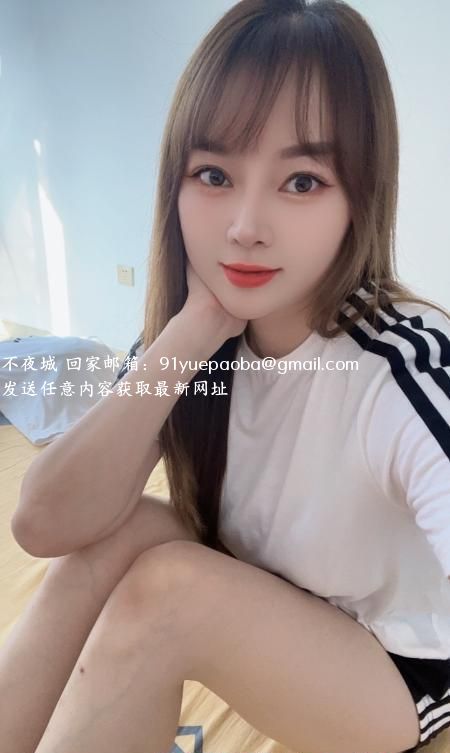东莞蜜桃臀小蝶