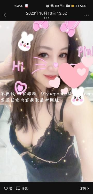 蜀山果果
