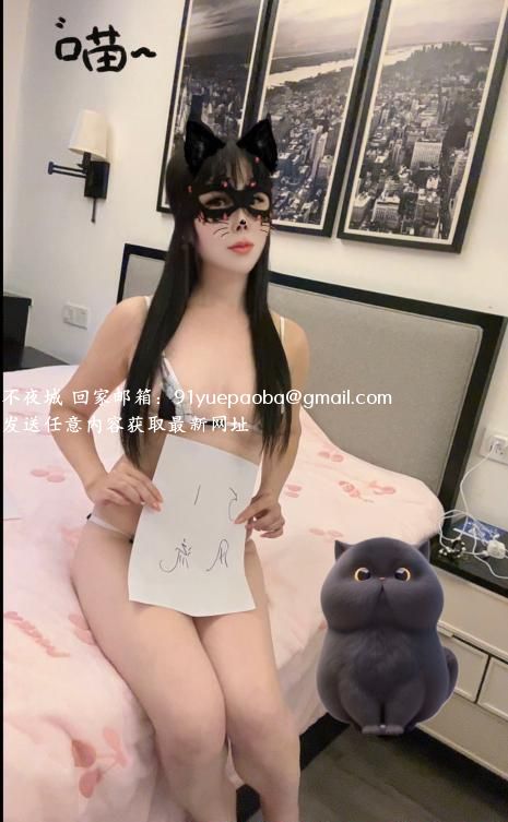 成都白屁股曼琳