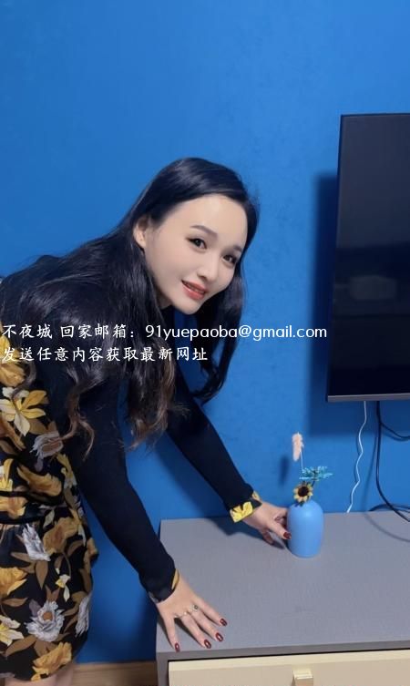 南方小妹