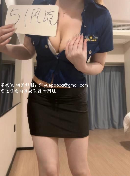 徐汇大胸少妇