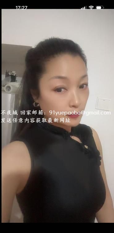 瑶海新熟女