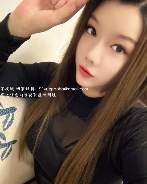 海臀妹欣欣