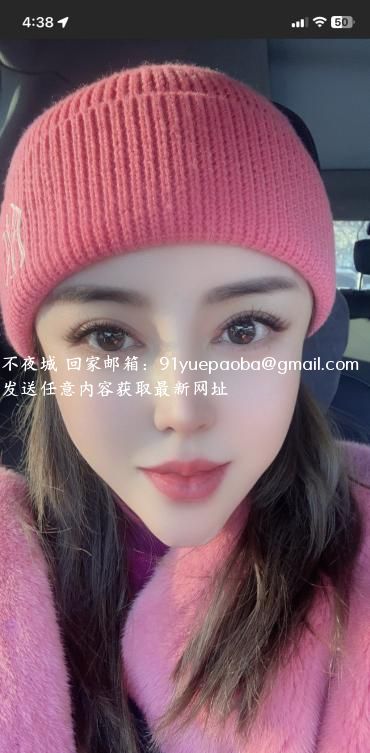 东丽二嫂子