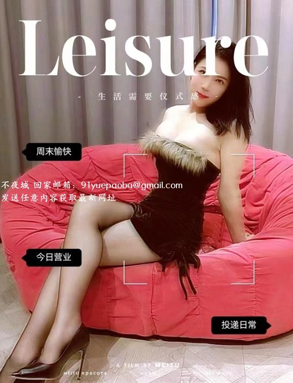 体验少数民族风情大奶