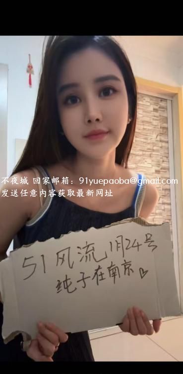 江宁身材完美纯子老师