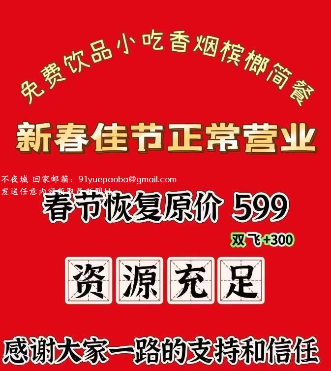贵阳大波浪