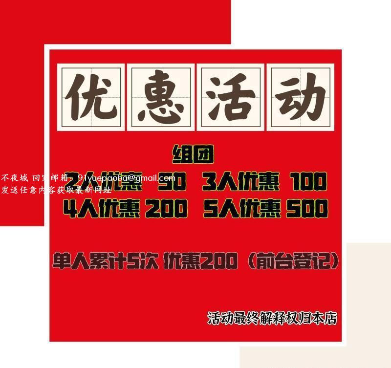贵阳大波浪