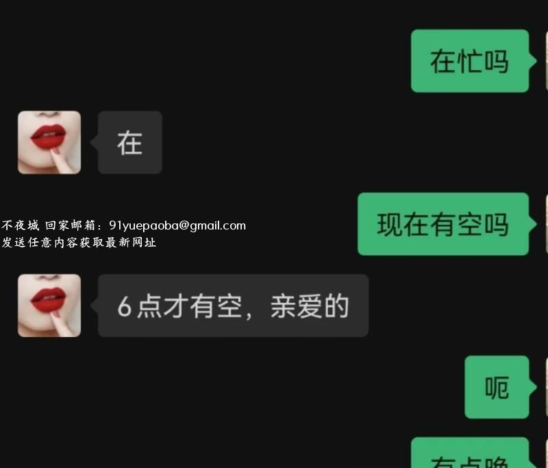 武汉红唇