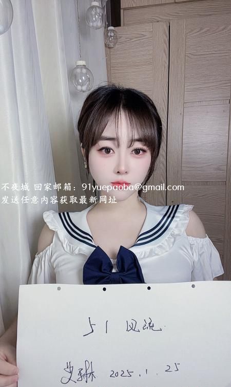 普陀区大胸艾琳