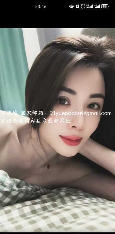 蜀山气质美女妞妞