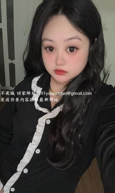 城阳甜妹
