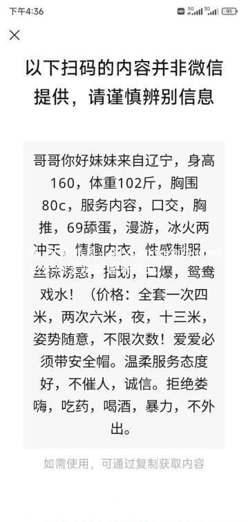 苏州大奶少妇