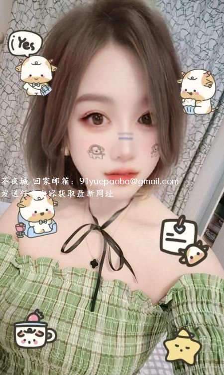 很不错的小姐姐