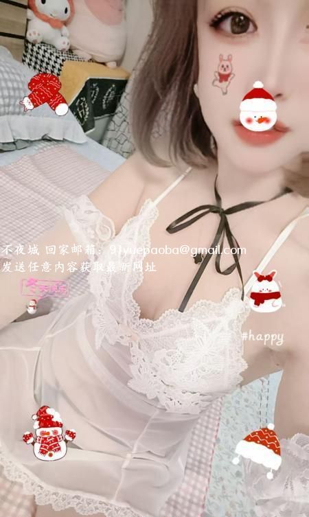 很不错的小姐姐