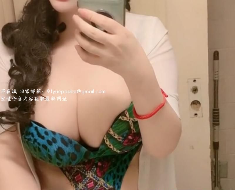 白皙巨乳柳岩