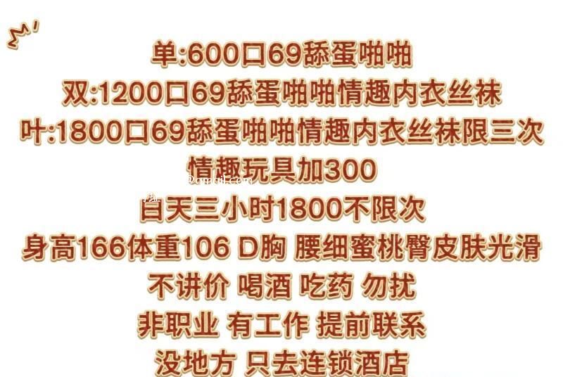瑜伽蜜桃臀米苏
