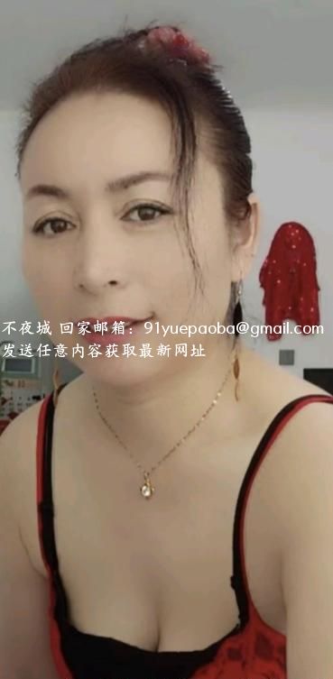 沈阳皇姑三通熟女