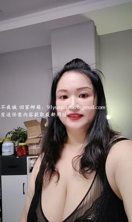 宝安后入巨乳