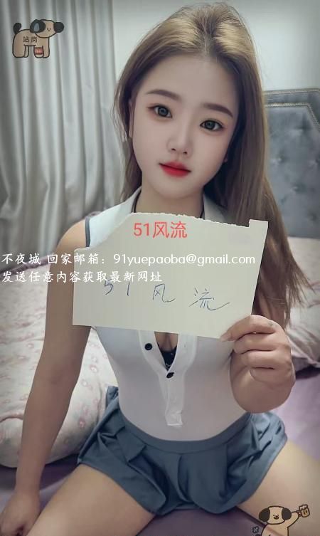 不错的小然