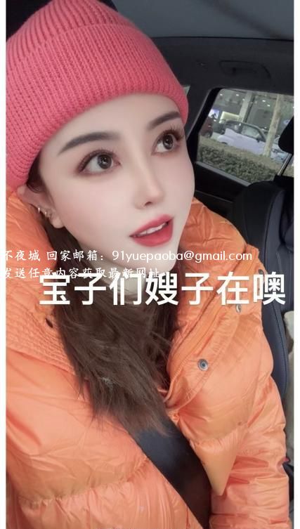 东丽嫂子