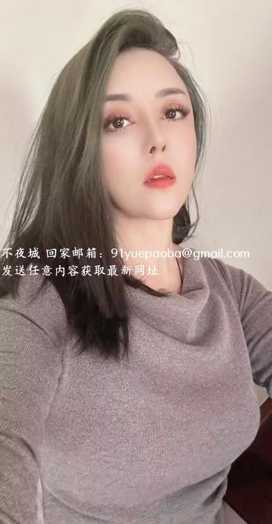 东丽嫂子