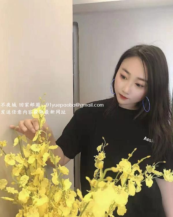 南山珊珊美姐姐