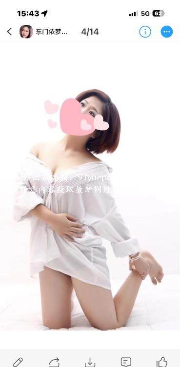 东门小少妇