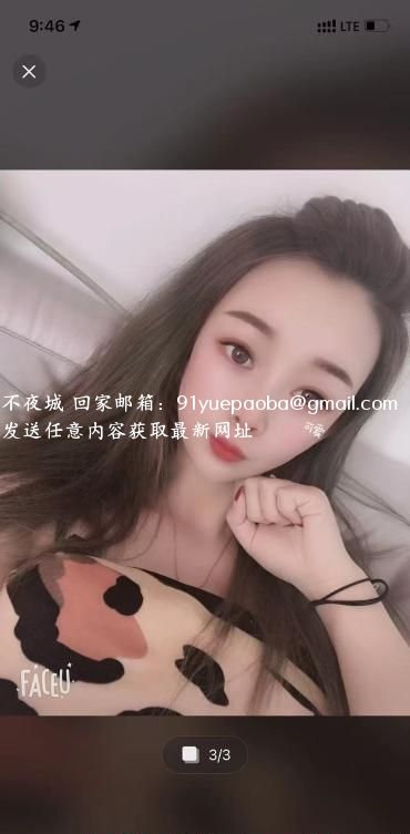 牛市口小桃子