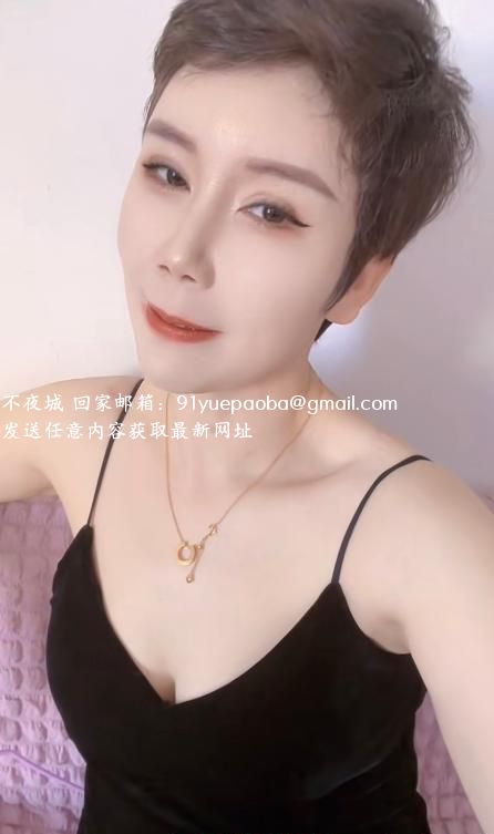 南京南短发高跟御姐