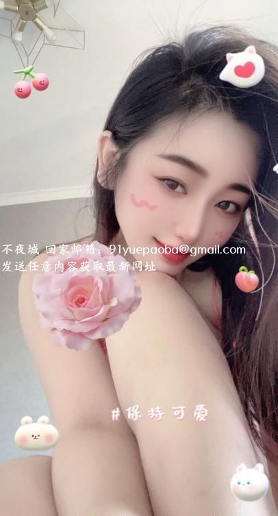 长春南关小姐姐