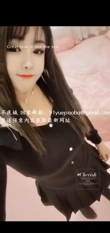 东丽大白兔
