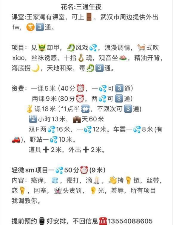 汉阳小少妇午夜