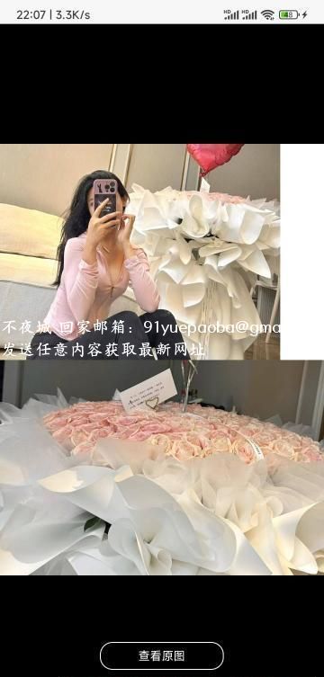 东门李京媛