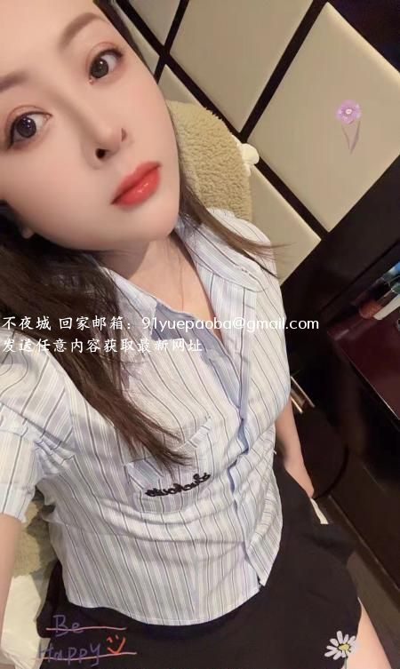 大胸小米