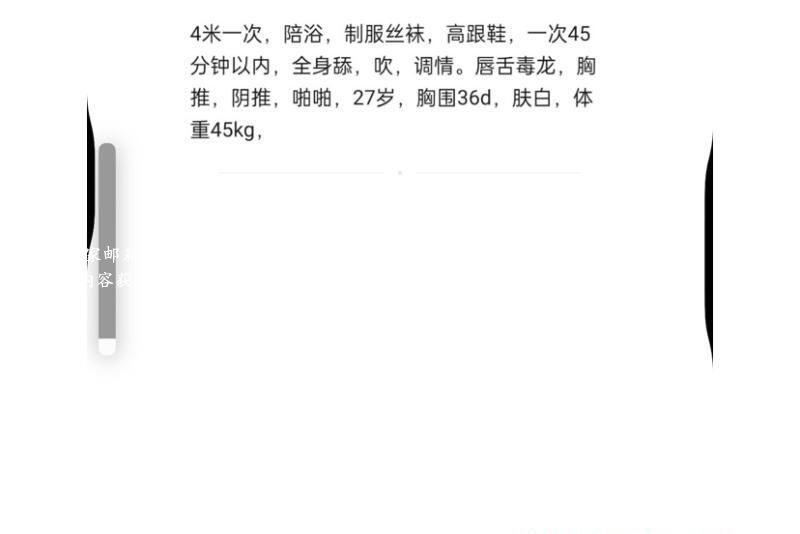 宝龙黑丝情趣小姐姐