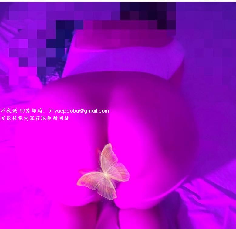 津南骚逼煜儿