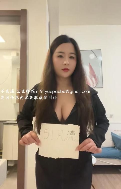 上城莞式女菩萨