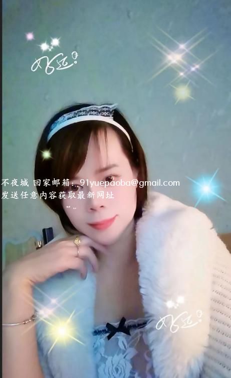 超实惠熟女