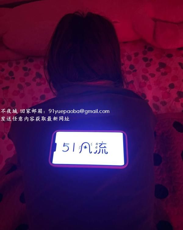东北圆臀少妇