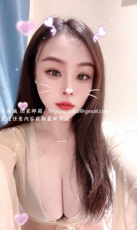 黄岛D奶人妻