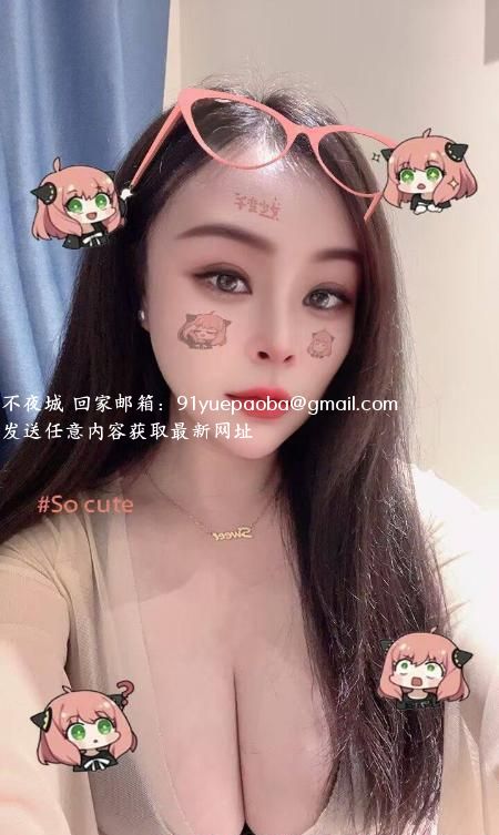 黄岛D奶人妻