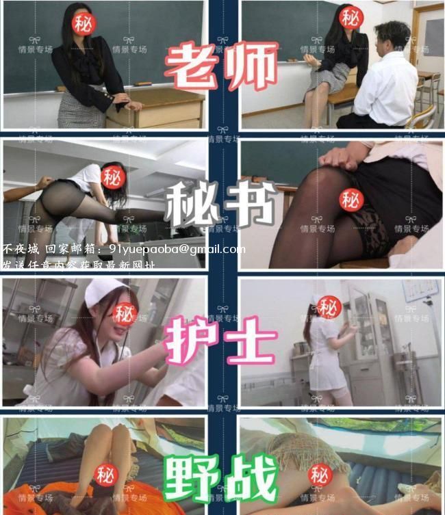 莞式专业情景演绎炮房