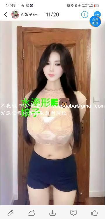 水滴长沙少有的e