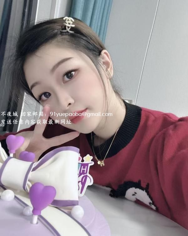萧山美臀宝宝
