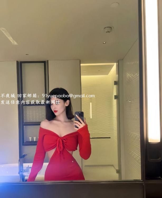 激情好身材好服务御姐