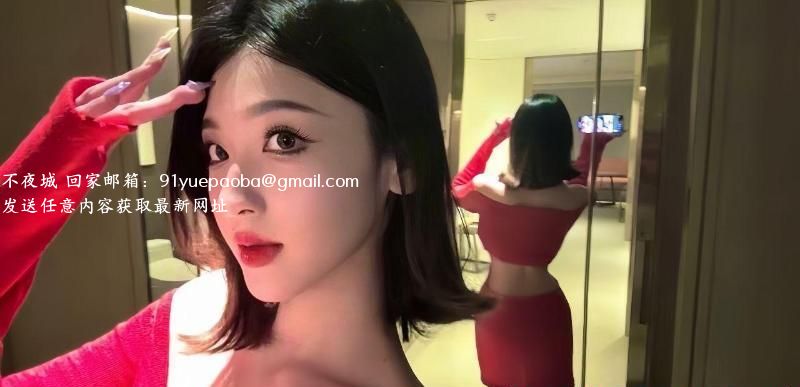 激情好身材好服务御姐
