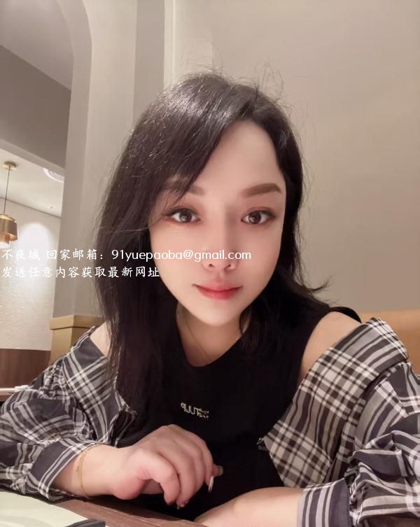 光谷骚妇